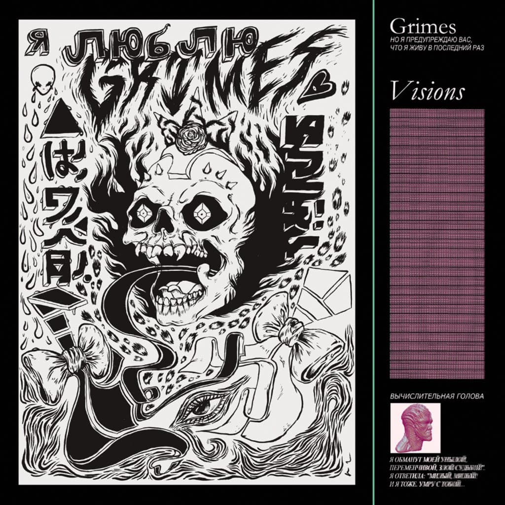 Visions by Grimes — album cover art
