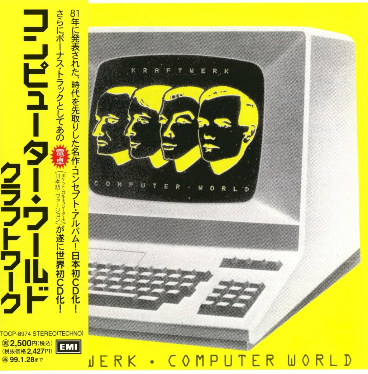 Computer World by Kraftwerk — album cover art